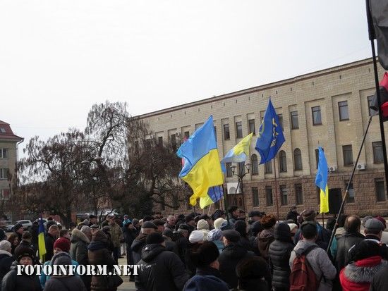У Кропивницькому мітингувальники вимагали відставки Президента 