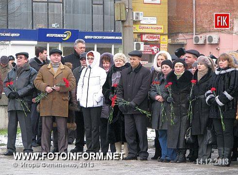 Кировоград: День ликвидатора 