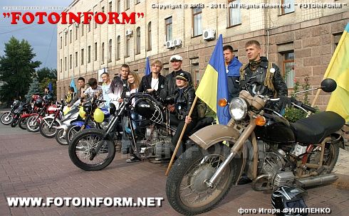 День Национального Флага Украины в Кировограде (фоторепортаж)