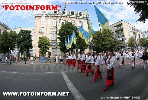 День Национального Флага Украины в Кировограде фоторепортаж Игоря ФИЛИПЕНКО