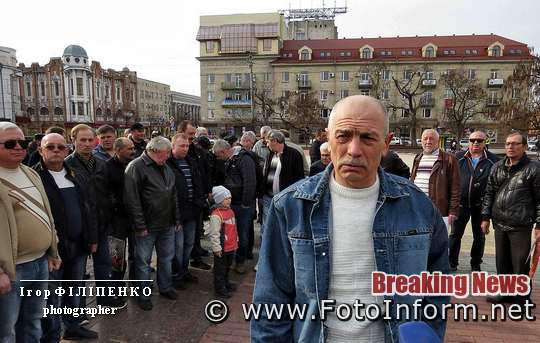 Кропивницький: акція протесту в обличчях