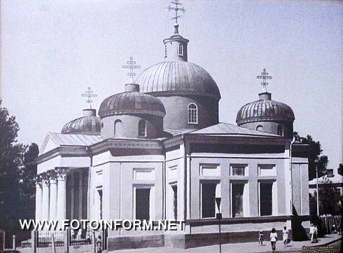 22 серпня 2013 року у Кіровоградському обласному художньому музеї відбулося відкриття виставки старовинних фотографій до 200-річчя Спасо - Преображенського собору.