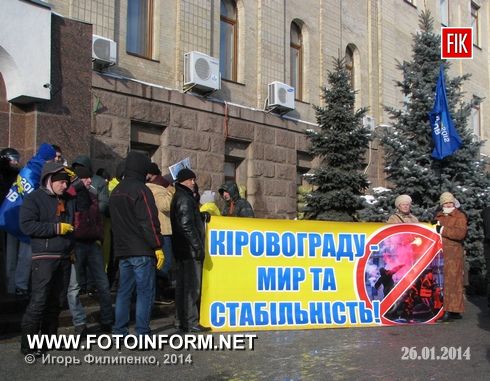 Кировоградская областная администрация подготовилась к обороне (ФОТО)