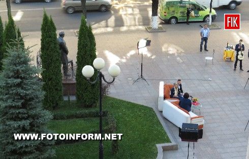 Сегодня на площади возле Кировоградского горсовета проходила запись программа «Ранкова кава» , которая посвящалась предстоящему празднованию Дня города.