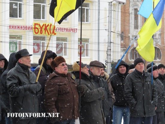 У Кропивницькому відбулася акція протесту (ФОТО, ВІДЕО) - Новини на FotoInform.net
