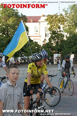 Кировоград встретил европейский велопробег (ФОТО)