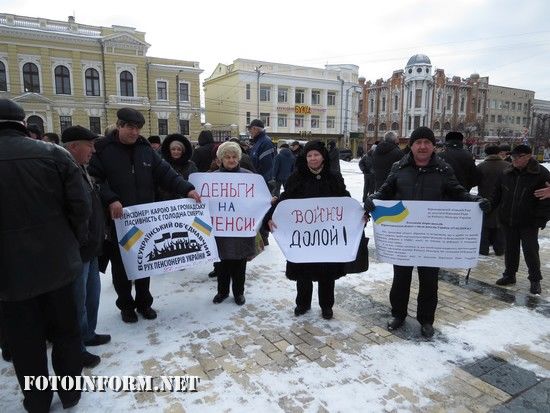 21 березня на площі Героїв Майдану відбулась чергова акція протесту пенісіонерів силових відомств області.
