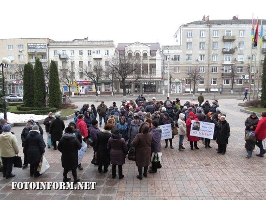 У Кропивницькому біля приміщення міської ради відбулася акція протесту