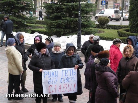 У Кропивницькому біля приміщення міської ради відбулася акція протесту