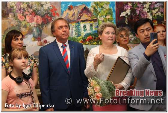 Кропивницький, в галереї «Єлисаветград», відкрилася виставка художників України (фоторепортаж)