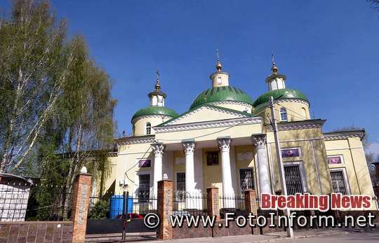 Великдень у Кропивницькому: порожнє місто та церкви