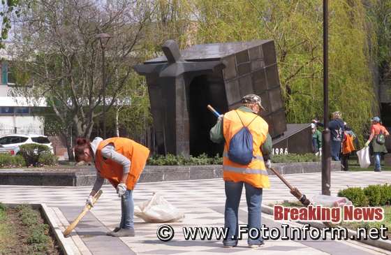 У Кропивницькому провели прибирання біля пам`ятника «Жертвам Чорнобиля» (ФОТО)