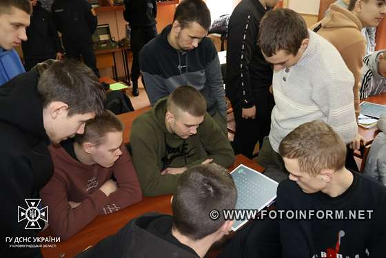 Мережа класів безпеки поширюється у Кропивницькому