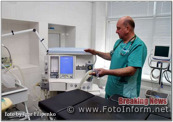 У Кропивницькому, дитячій лікарні, подарували дороговартісне обладнання (фоторепортаж)