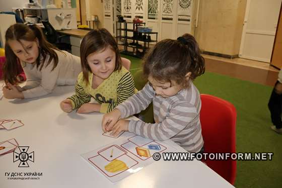 У Кропивницькому дітей навчають правилам безпеки (ФОТО)