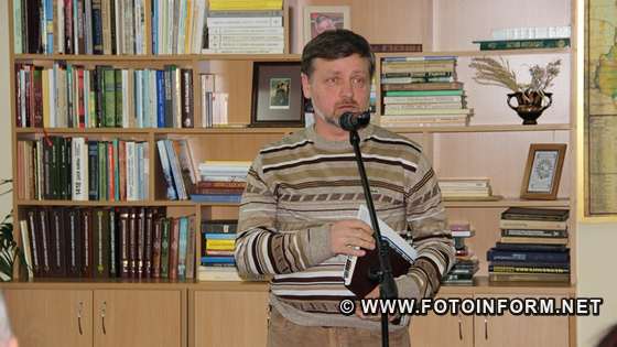 У Кропивницькому презентували електронний архів Анатолія Пивовара (ФОТО)