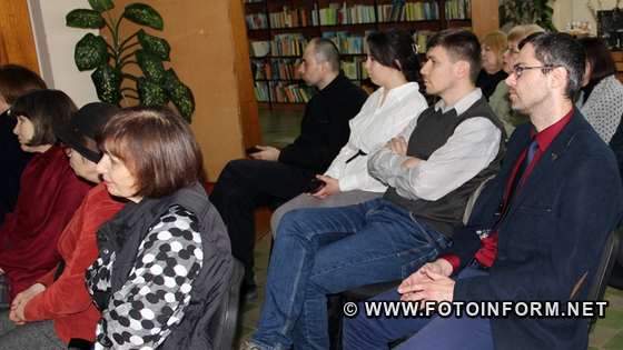 У Кропивницькому презентували електронний архів Анатолія Пивовара (ФОТО)