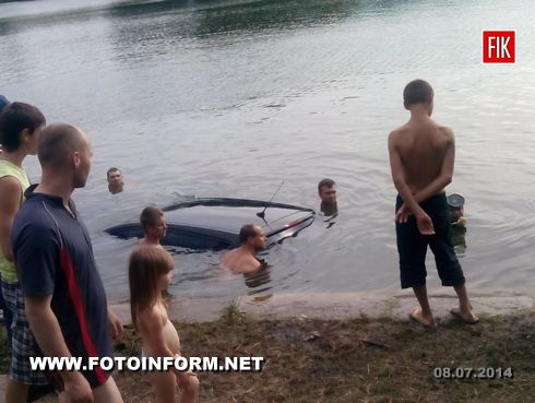 7 липня у Кіровограді на водоймі Міського саду сталася надзвичайна подія. На щастя, йшлося зовсім не про людей. Натомість рятувальникам довелося діставати з води автомобіль. 