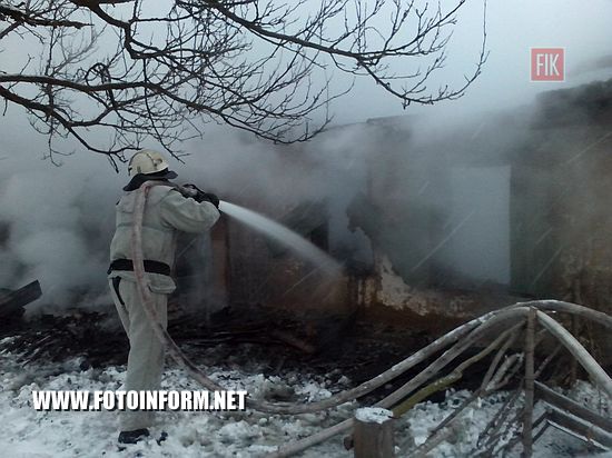 9 січня о 07:07 до Служби порятунку «101» надійшло повідомлення про пожежу на території приватного домоволодіння у с. Гайок Олександрійського району.