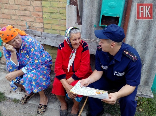 У Бобринецькому районі рятувальники провели рейд