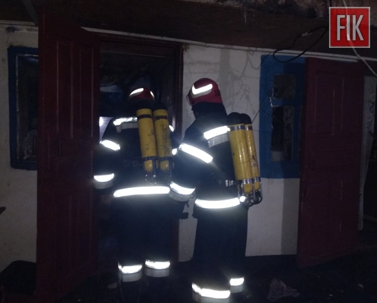 На Кіровоградщині ліквідували дві пожежі у лазнях