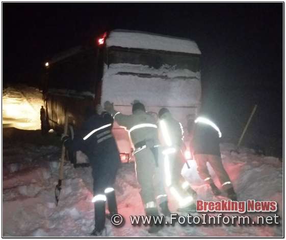 Рятувальники, Кіровоградщини, здійснили 17 виїздів, для надання допомоги водіям,ФОТО