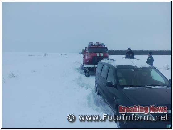 Рятувальники, Кіровоградщини, здійснили 17 виїздів, для надання допомоги водіям,ФОТО