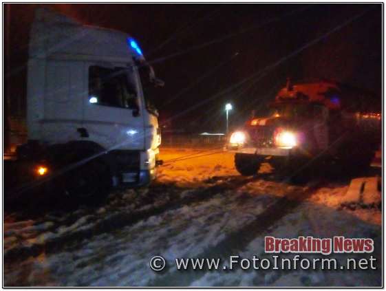 Протягом доби, що минула, рятувальники Кіровоградського гарнізону 5 разів надавали допомогу водіям транспортних засобів, які потрапили на складні ділянки доріг. При цьому вилучено 8 автівок.