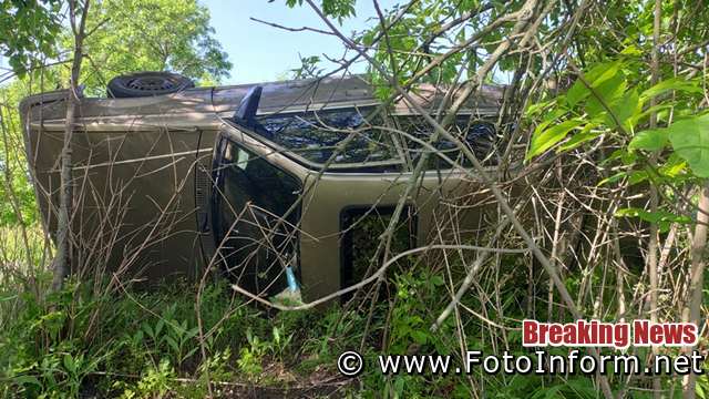 На Кіровоградщині в результаті ДТП перекинувся автомобіль