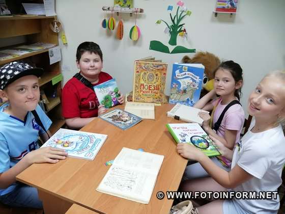 http://biblioteka-filiya5.edukit.kr.ua/