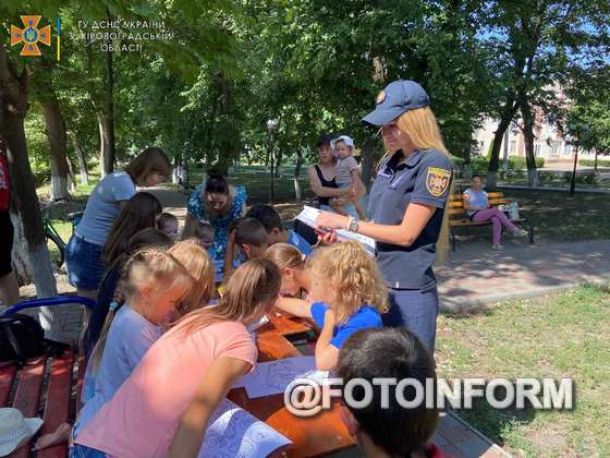 На Кіровоградщині для дітей провели пізнавальну акцію