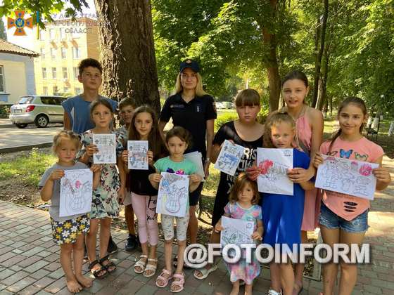 На Кіровоградщині для дітей провели пізнавальну акцію