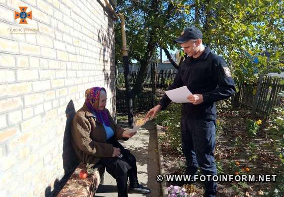 Мешканців Кіровоградщини закликають не ігнорувати сигнали сирени (ФОТО) 
