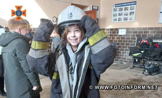20 грудня до знам’янської пожежно-рятувальної частини завітали маленькі гості – учні міського ліцею «Інтелект», щоб познайомитись із роботою вогнеборців.