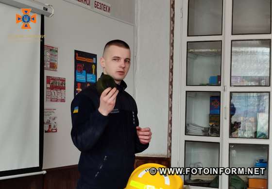 На Кіровоградщині в аграрному професійному ліцеї відкрили клас безпеки 