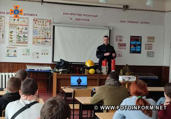 На Кіровоградщині в аграрному професійному ліцеї відкрили клас безпеки 