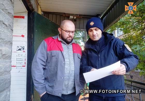 Рятувальники нагадали жителям Кіровоградщини алгоритм дій під час повітряної тривоги