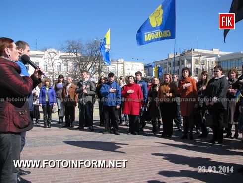 Сегодня на центральной площади города состоялось очередное Народное Вече, сообщает FotoInform