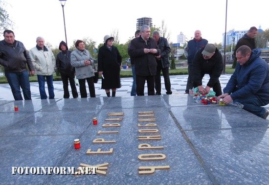 У Кропивницькому відбулась акція «Запали свічку пам`яті» 