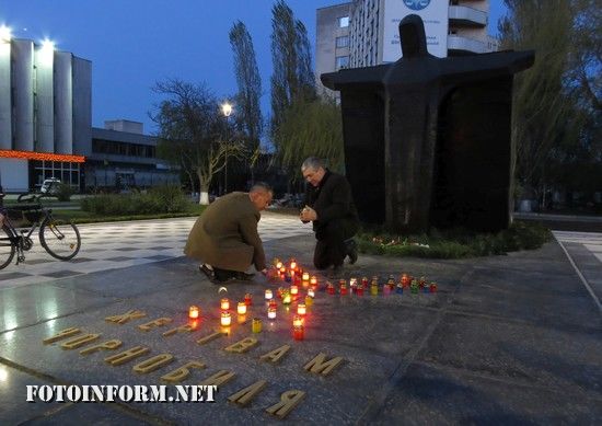 У Кропивницькому відбулась акція «Запали свічку пам`яті» 