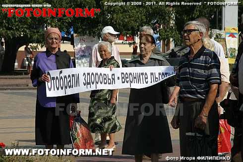 Фоторепортаж: Кировоград снова митингует