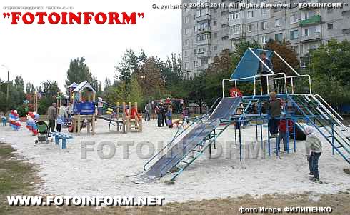 Еще одна новая детская площадка появилась в Кировограде (фоторепортаж)