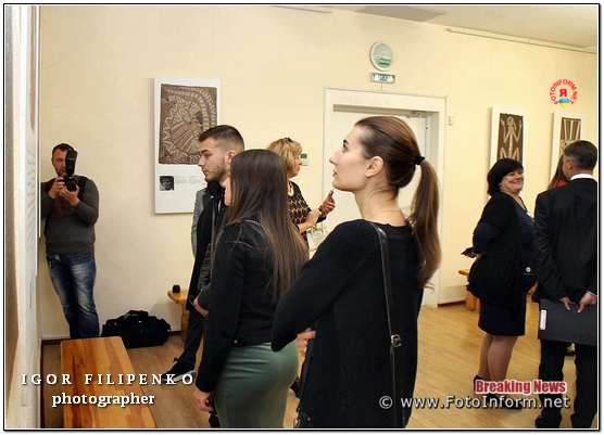 У Кропивницькому відкрили незвичну виставку (відео, фото)