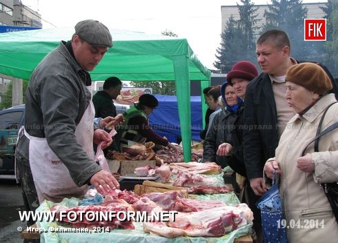 Кировоград: цены на предпраздничной ярмарке (фото)