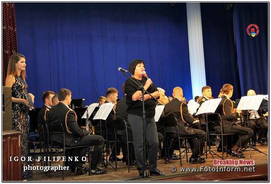 У Кропивницький приїхав президентський оркестр 