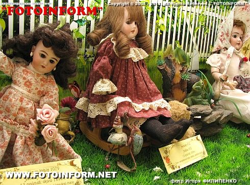 Уникальная выставка кукол открылась в Кировограде (фоторепортаж) игоря филипенко , кировоград