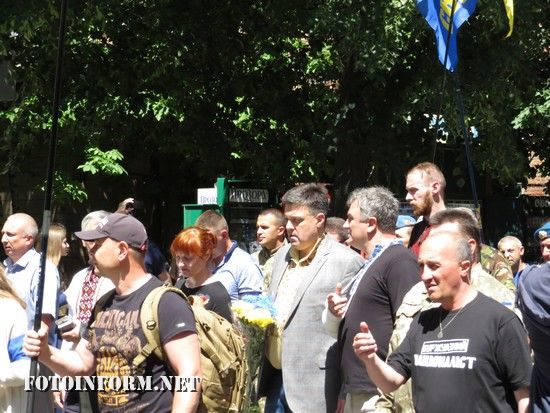 Сьогодні, 27 травня, у Кропивницькому відбувся збір, хода та мітинг котрі провели представники Кіровоградської обласної партійної організації ВО «Свобода». Учасники акції відзначили День Героїв.