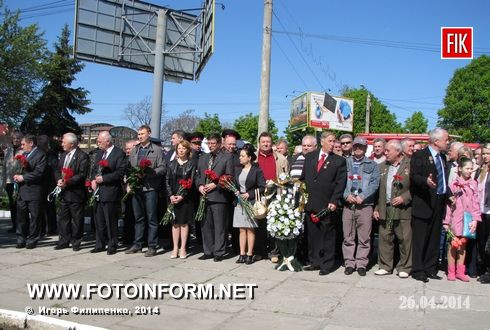 Кировоград: 28 лет трагедии и подвига (фоторепортаж)