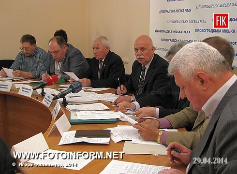 Сегодня в Кировоградском горсовете состоялось заседание исполкома, сообщает Fotoinform