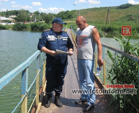 На Кіровоградщині попереджають - один необачний крок у воду може стати останнім у житті